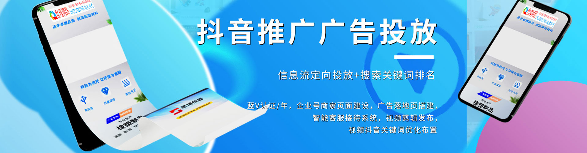 宝坻sem怎么做