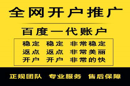 百度竞价成功案例：月收益翻倍