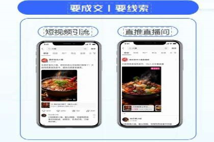 百度SEM广告策略在电商行业的成功案例
