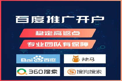 信息流广告开户全解析：案例背后的故事