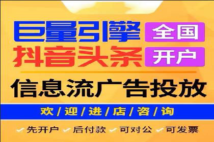 竞价开户推广案例实战经验